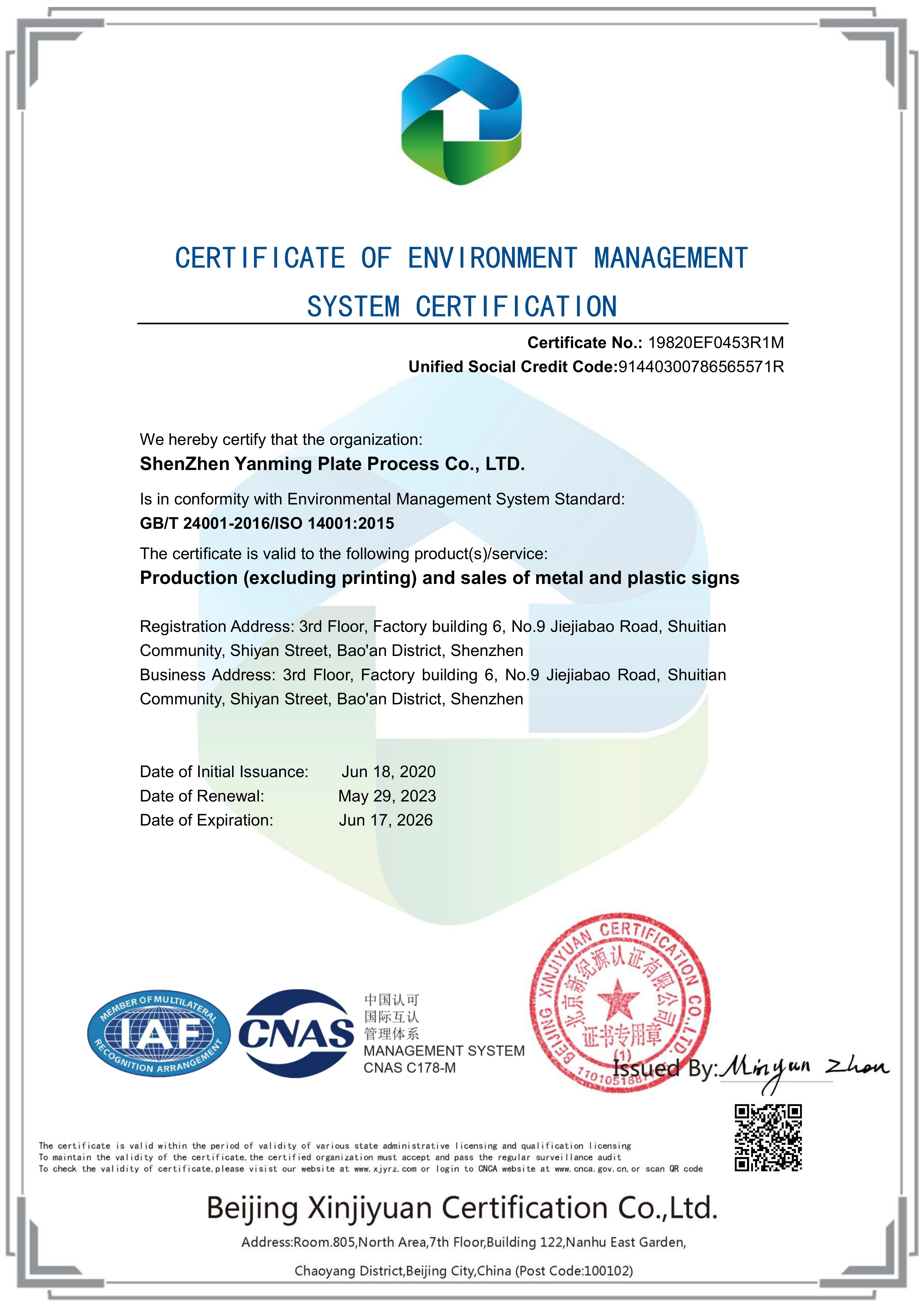 Shenzhen Yanming Signage Technology vahvistaa laadun sitoutumisen ISO & ROHS -sertifioinnin kanssa